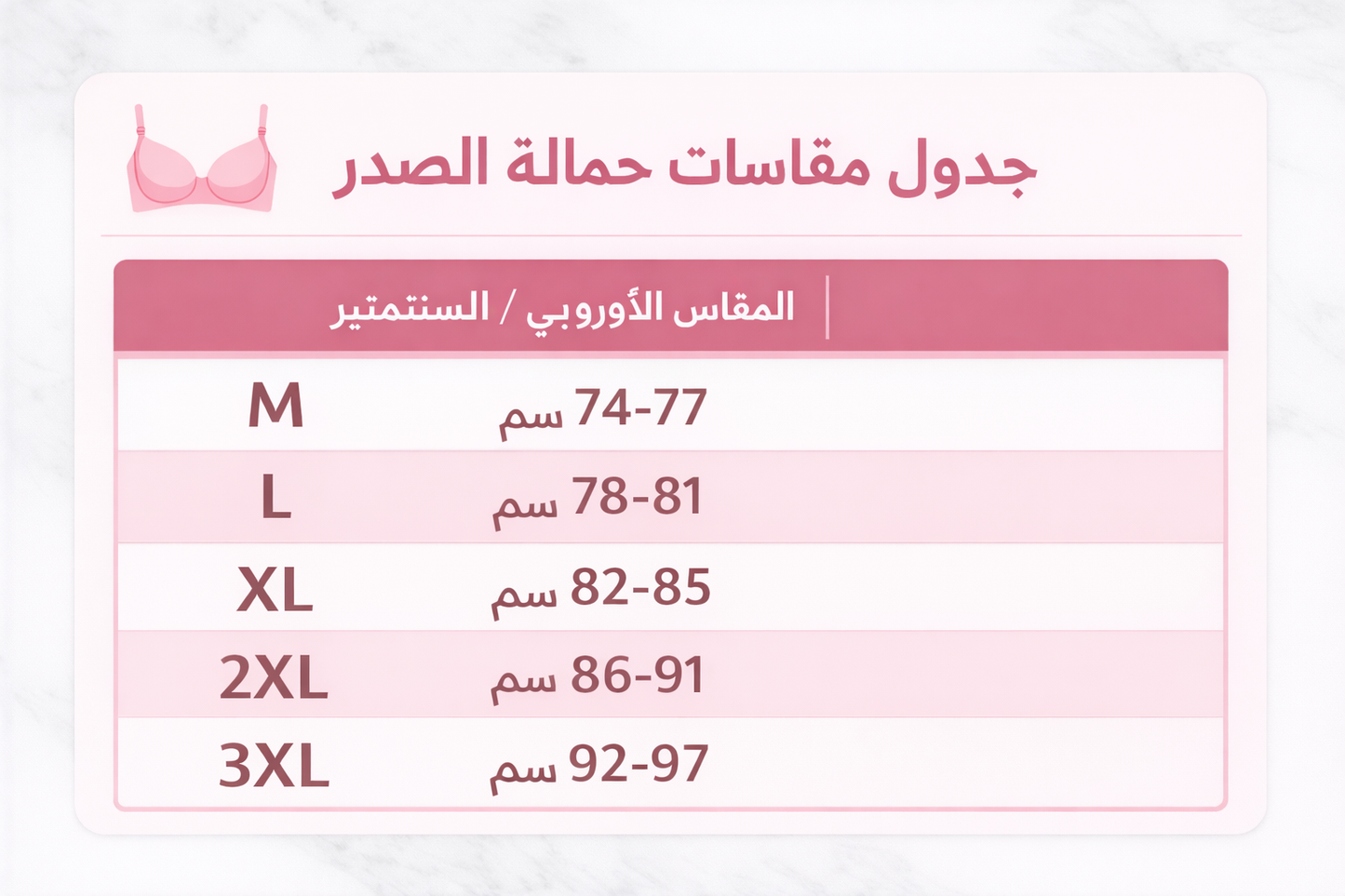 6 قطع حمالة صدر بوش أب