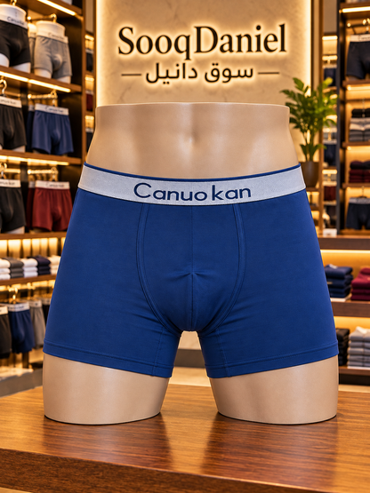 بوكسر رجالي طويل