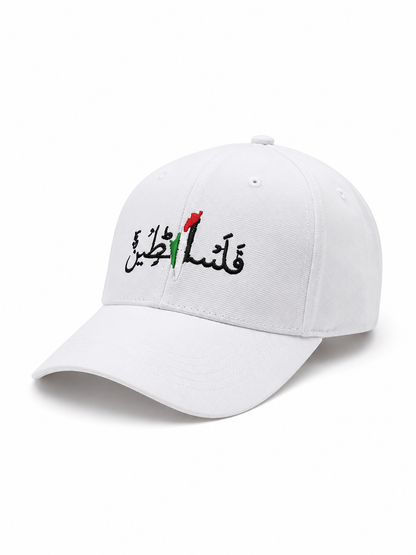 طاقية منقشة