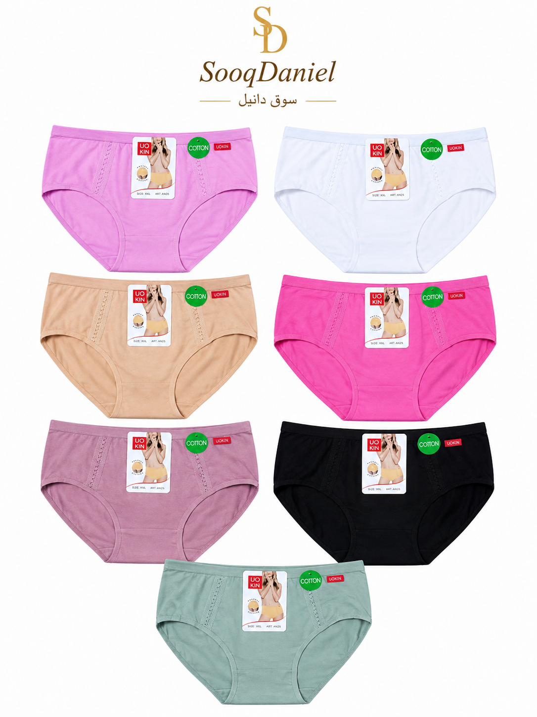 سلب ستاتي خصر عريض 6 قطع