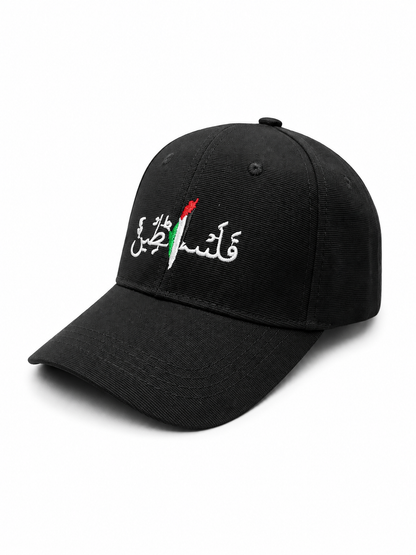 طاقية منقشة