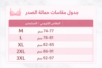 Push-up bra 6 Pieces