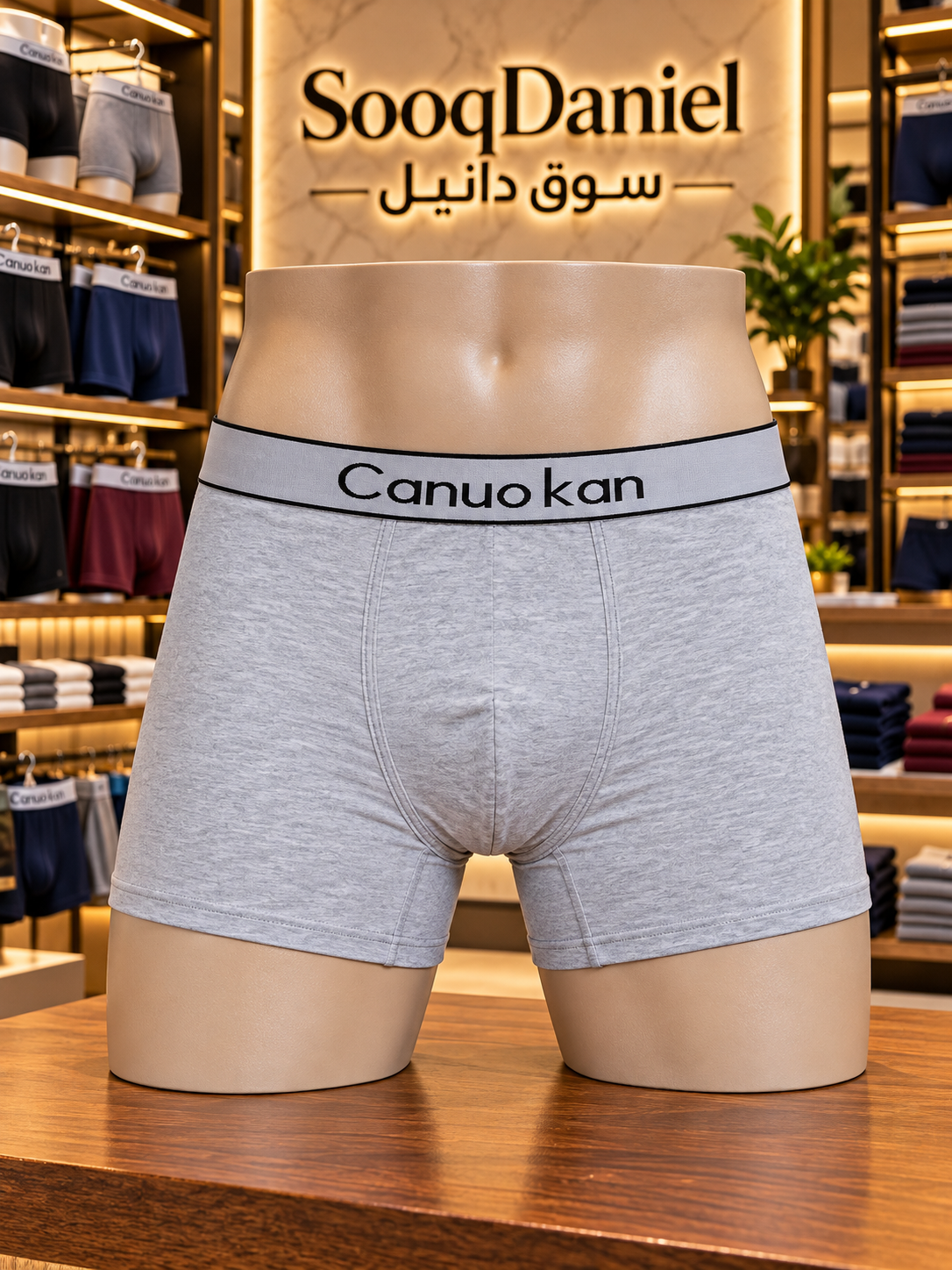 بوكسر رجالي طويل