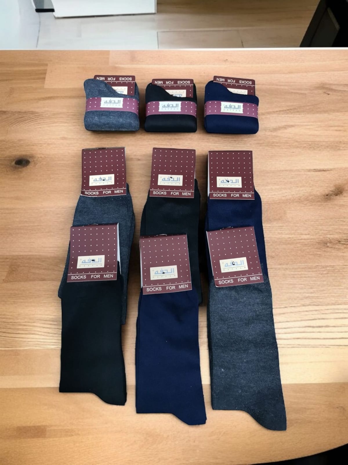 جربات الدفة 12 جوز